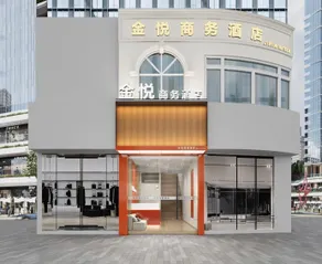 Jin Yue Business Hotel (Zhongshan Road Huangzhou Bridge Branch) - Image 4