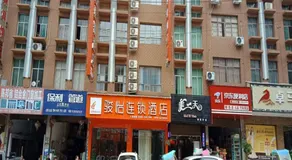 JUN Hotels Guizhou Tongren Jiangkou County Fanjingshan Store - Image 4