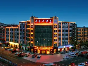 Quantai Hotel - Image 3