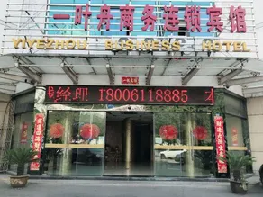 Yiyezhou Business Chain Hotel - Image 3