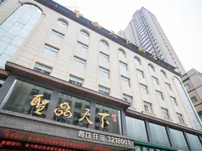Shengpin Tianxia Hotel - Image 3