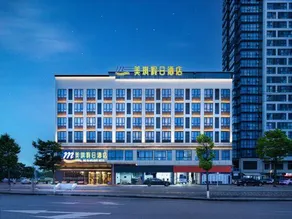 Meiqi Holiday Hotel (Guiyang Baiyun North High-Speed Rail Station, Liyang Branch) - Image 4