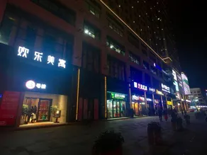 Changde Qi'an Self-Service Hotel (Huanle City) - Image 2