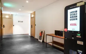 Ansan Gojan Hotel Orroy - Image 4