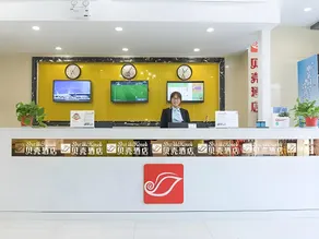 Shell Suining Tianyuan Square Hotel - Image 5