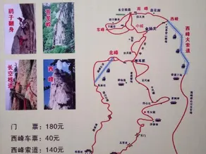Huashu Inn - Image 2
