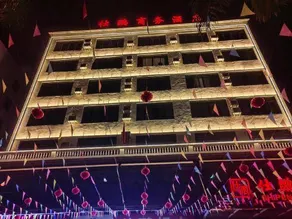 Shipeng Business Hotel (Chengmai County Jinjiang Town People's Hospital) - Image 3