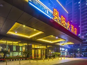 Aoyang Hotel - Image 5