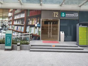 Ruisibao International Apartment (Dongping New City) - Image 5