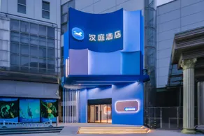Hanting Hotel Xi'an Yanta North Road Lijiacun Wanda - Image 3