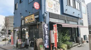 宇都宮ゲストハウス花ニ嵐 Guesthouse Hana ni Arashi - Image 4