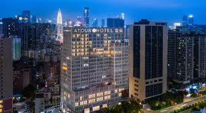 Atour S Hotel Shenzhen Nanshan Qianhai深圳南山前海亚朵S酒店 - Image 2
