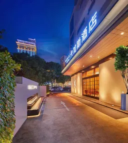 Ka Jia Si Hotel (Dongguan Tanglong) - Image 5