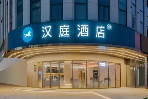Hanting Hotel Wenzhou Yueqing Hongqiao - Image 3