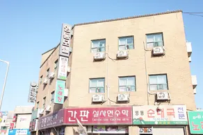 Konkuk University Yeongdong Motel - Image 2