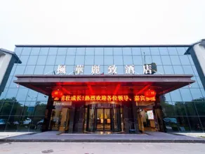 Fenghua Lizhi Hotel - Image 2