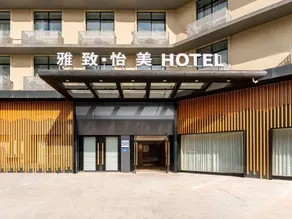 Elegant · Yimei Hotel - Image 4