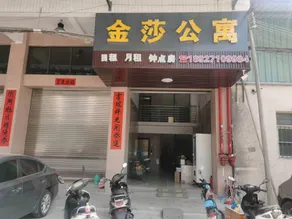 Jinsha Apartments - Image 4