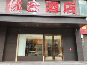 Youhe Hotel - Image 4