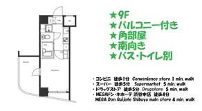 SLEEPLAB THE STAY 渋谷 -睡眠特化型Hotel- - Image 4