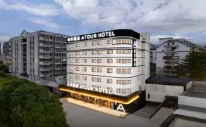 Atour Hotel Middle Lianjiang Road Fuzhou Finance Street - Image 4
