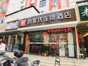 Thank Inn Hotel He'nan Zhengzhou Railway Station East Square - Image 3