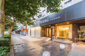 Home Inn Neo · Zhaotong Hailou Road - Image 3