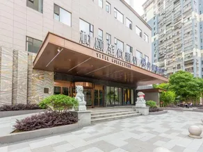 Starway Hotel (Nanchang Xianghu, The First Affiliated Hospital of Nanchang University) - Image 5