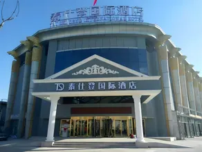 Beijing Tai Shi Deng Hotel - Image 4