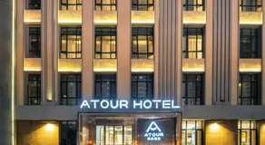 Atour Hotel Harbin Harbin University of Science and Technology - Image 2