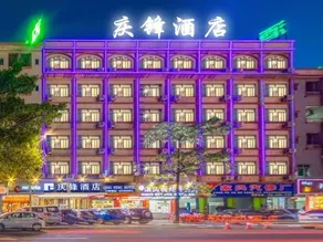 Dongguan Qingfeng Hotel - Image 4