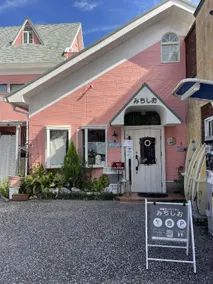 Guest house MICHISHIO - Image 4