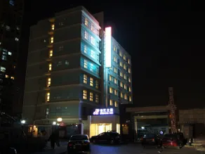Jinjiang Inn Beijing Jiuxianqiao Electronic Shopping Mall Chaoyang Metro Station - Image 5