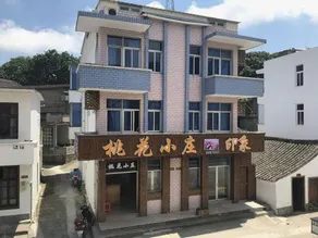 Zhoushan Tahua Xiaozhuang Impression Hotel - Image 3
