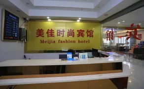 Shenzhen Meijia Fashion Hotel - Image 3