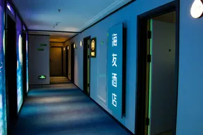 Hi Inn Datong Aegean Sea Shopping Park - Image 3