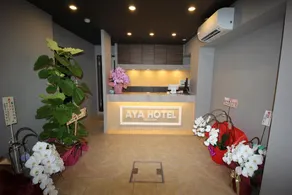 AYA Hotel - Image 2