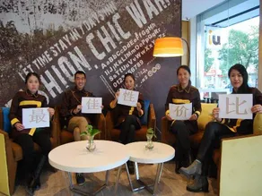 IU Hotel Wujiang Huadong Business City Tongli - Image 3