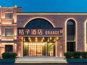 Orange Hotel (Xinzhou Ancient City Store) - Image 3