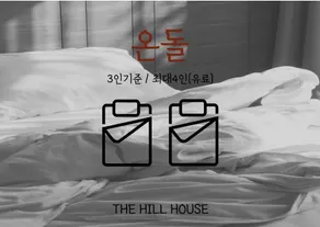 Anseong Hill House - Image 3