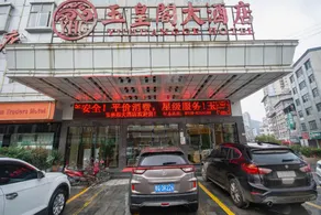 Jade Emperor Pavilion Hotel - Image 4
