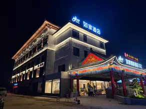 Home Inn Neo · Qufu Sankong Scenic Area Bingli South Road - Image 5