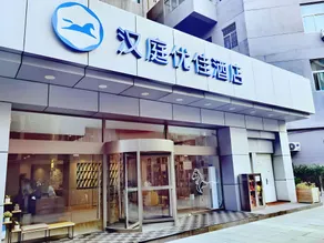 Hanting Premium Hotel Beijing Guomao Jinsong Metro Station - Image 2