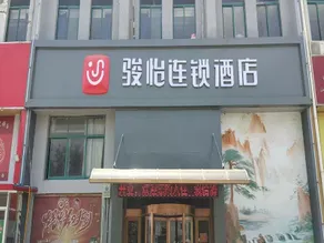 Jun Hotel Dezhou Linyi Chinese Medicine Hospital - Image 1
