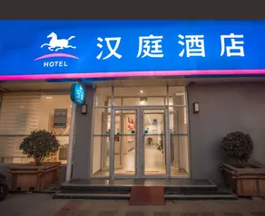 Hanting Hotel Longkou Zhenhua Mall - Image 4