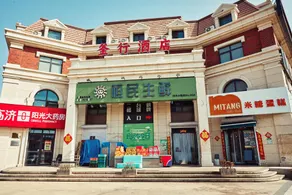 Fuxing Hotel (Jinshitan National Tourist Resort Branch) - Image 5