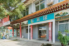 Shunhe Hongxin Hostel - Image 3