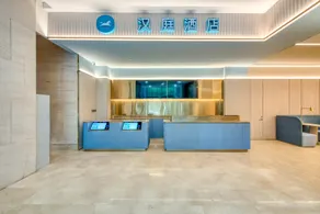 Hanting Hotel Changzhong Changhong Road Metro Station - Image 2