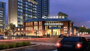 Shangju Youpin Hot Spring Holiday Hotel - Image 3