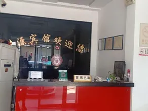 Jiayuan Hotel - Image 2